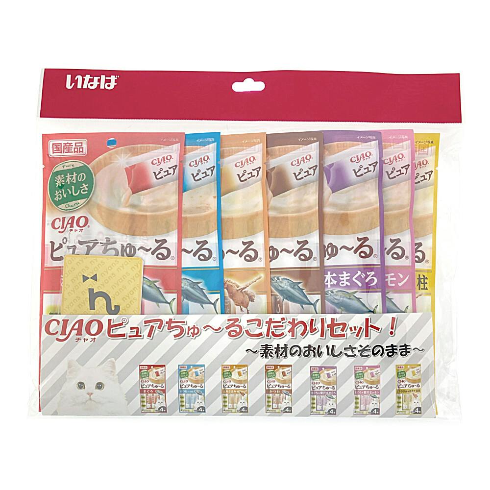 【26年にゃん祭り】ピュアちゅ～るこだわりセット