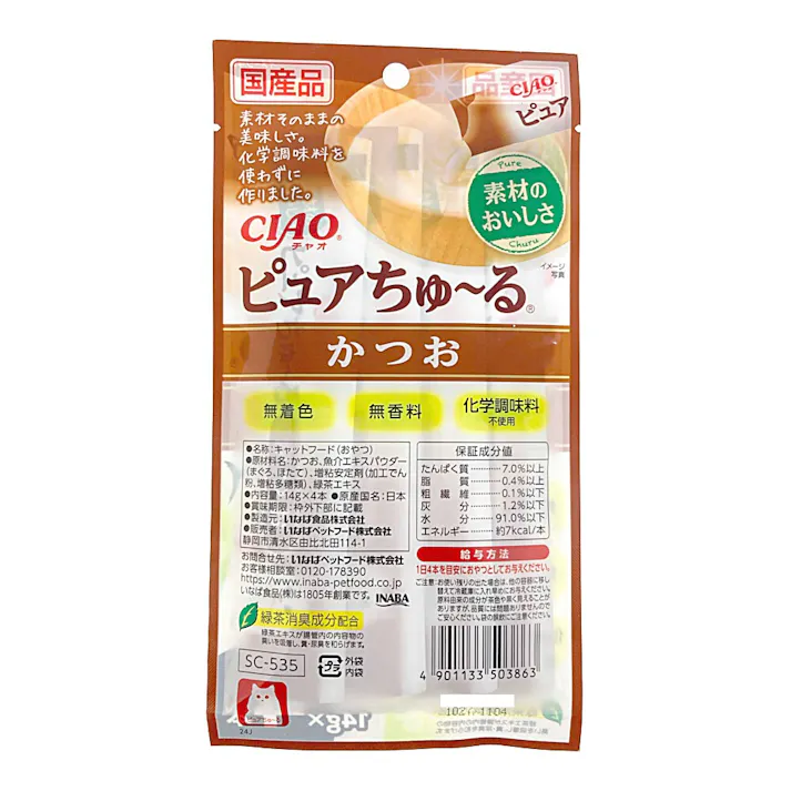【26年にゃん祭り】ピュアちゅ~るこだわりセット