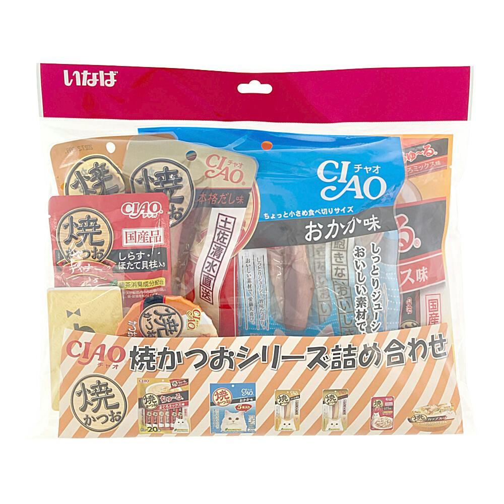 【26年にゃん祭り】焼かつおシリーズ詰め合わせ