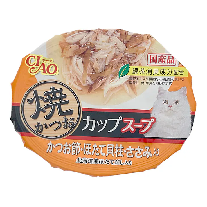 【26年にゃん祭り】焼かつおシリーズ詰め合わせ