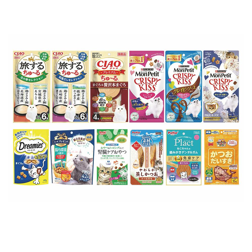 【26年にゃん祭り】にゃんぶくろ