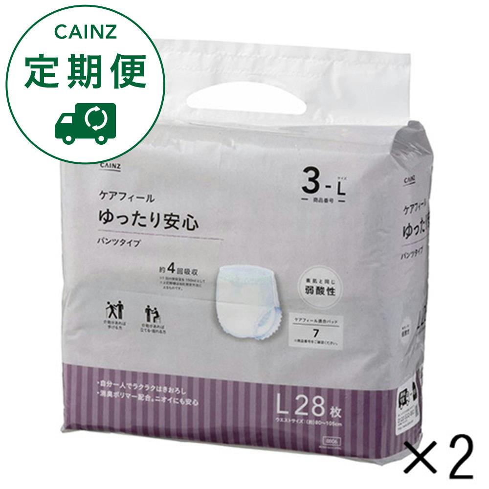 【CAINZ定期便】ケアフィール ゆったり安心 パンツタイプ L 28枚×2個 医療費控除対象商品