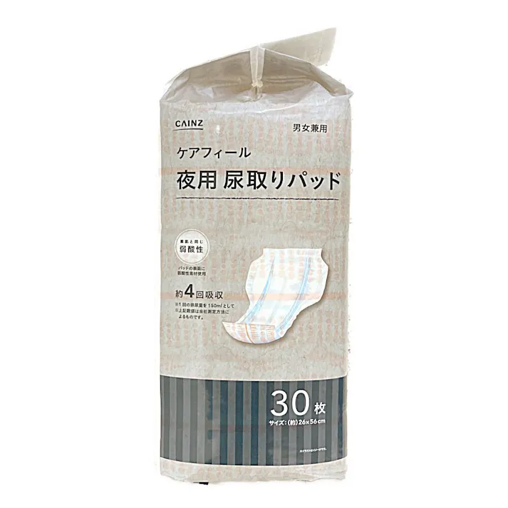【CAINZ定期便】ケアフィール 男女兼用 夜用 尿取りパッド 30枚×8個 医療費控除対象商品