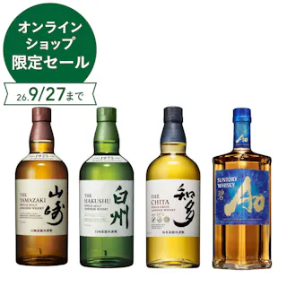 山崎・白州・知多・碧 飲み比べ4種セット(各700ml)