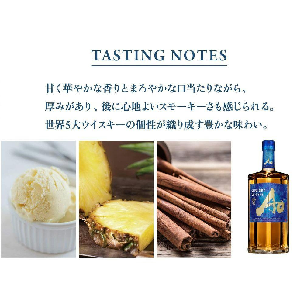 サントリー山崎・白州・知多・碧4種飲み比べセット(各700ml) | 酒