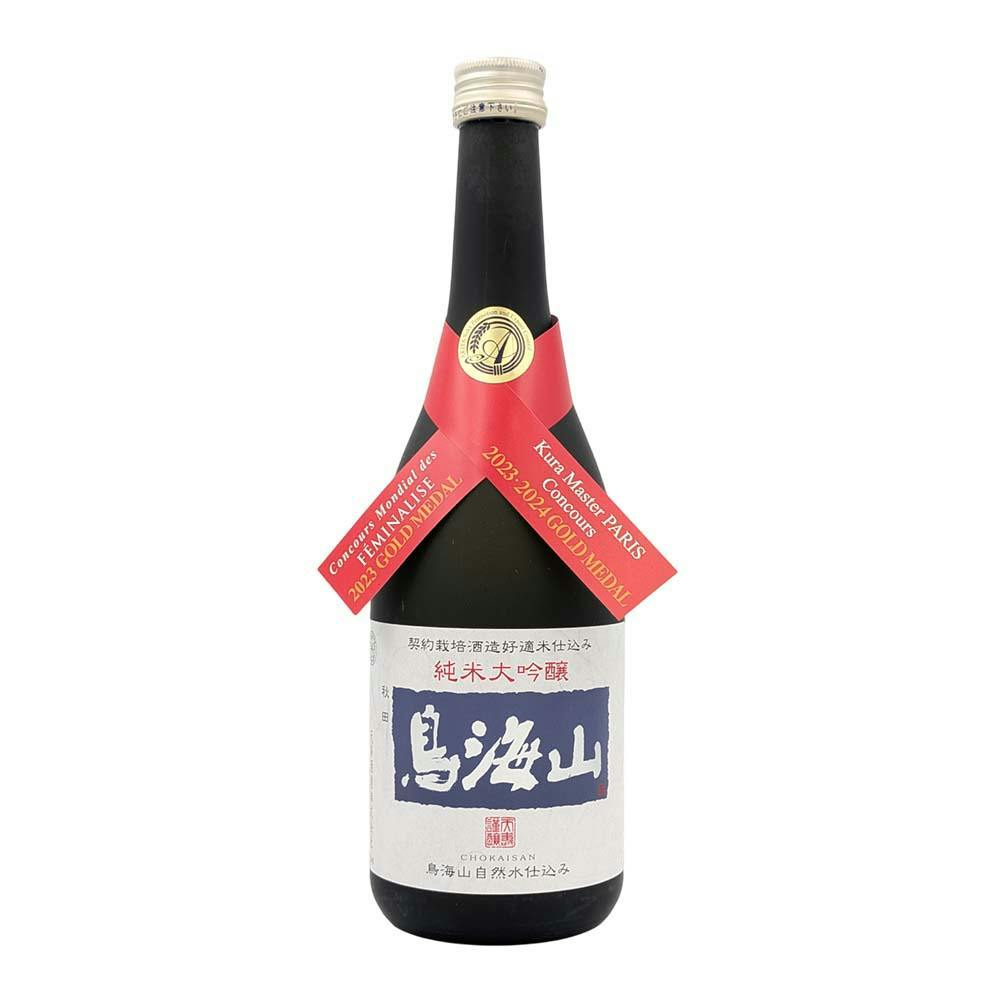 獺祭45・久保田純米大吟醸が入った純米大吟醸 飲み比べ6本セット(各