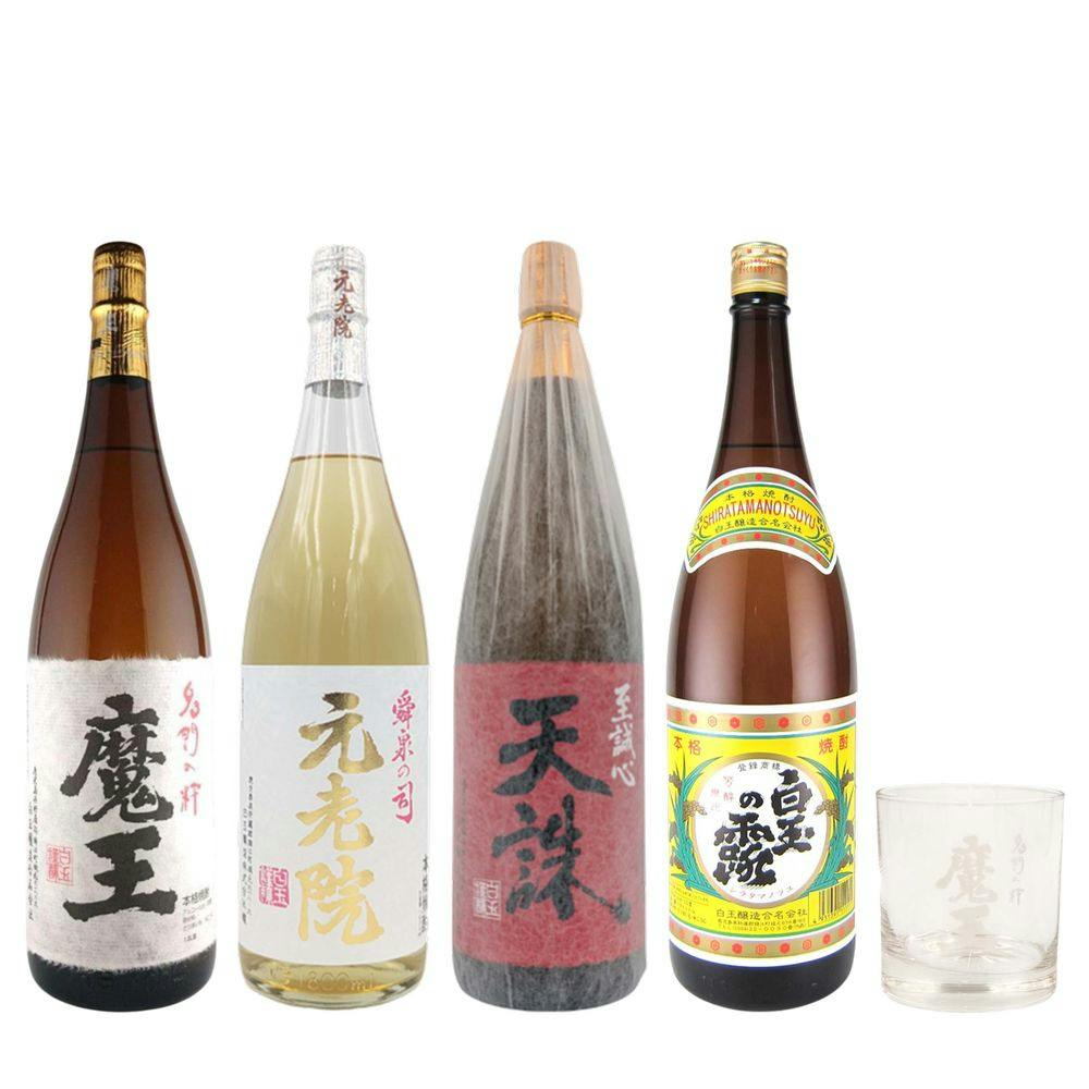 魔王のロックグラス付き 白玉醸造の厳選焼酎飲み比べセット 1800ml×4本