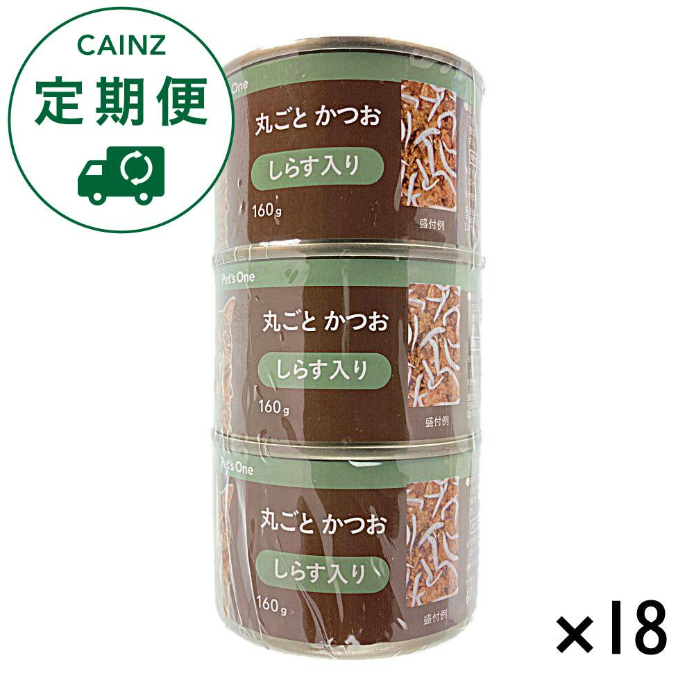 【CAINZ定期便】カインズ Pet’sOne キャットミール 丸ごとかつお しらす入り 3缶×18個入 キャットフード
