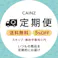 【CAINZ定期便】カインズ Pet’sOne キャットミール 丸ごとかつお しらす入り 3缶×18個入 キャットフード