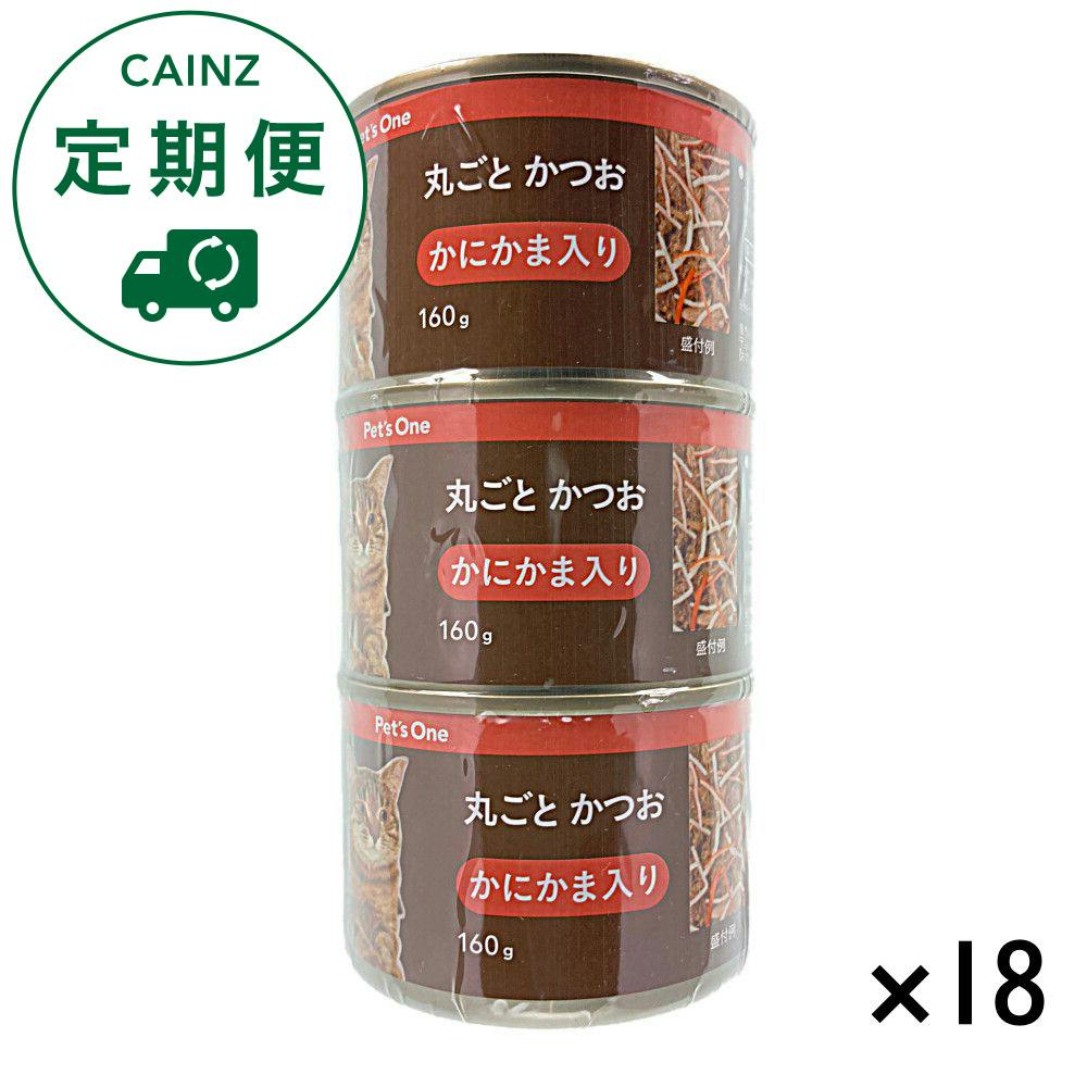 【CAINZ定期便】カインズ Pet’sOne キャットミール 丸ごとかつお かにかま入り 3缶×18個入 キャットフード