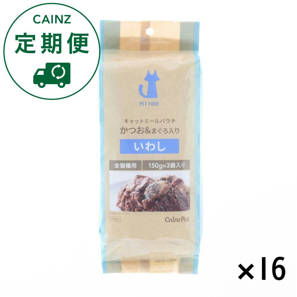 【CAINZ定期便】カインズ キャットミールパウチ かつお＆まぐろ入り 450g×16個入 いわし キャットフード
