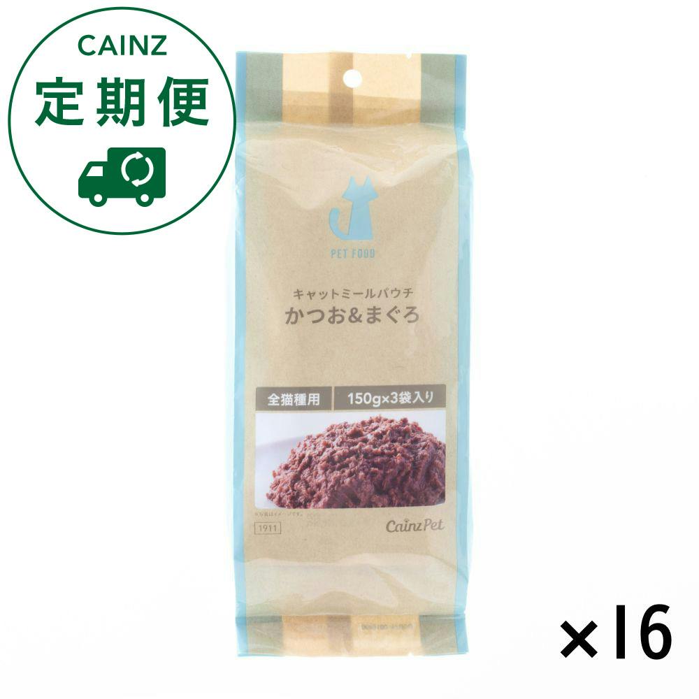 【CAINZ定期便】カインズ キャットミールパウチ かつお＆まぐろ 450g×16個入 キャットフード