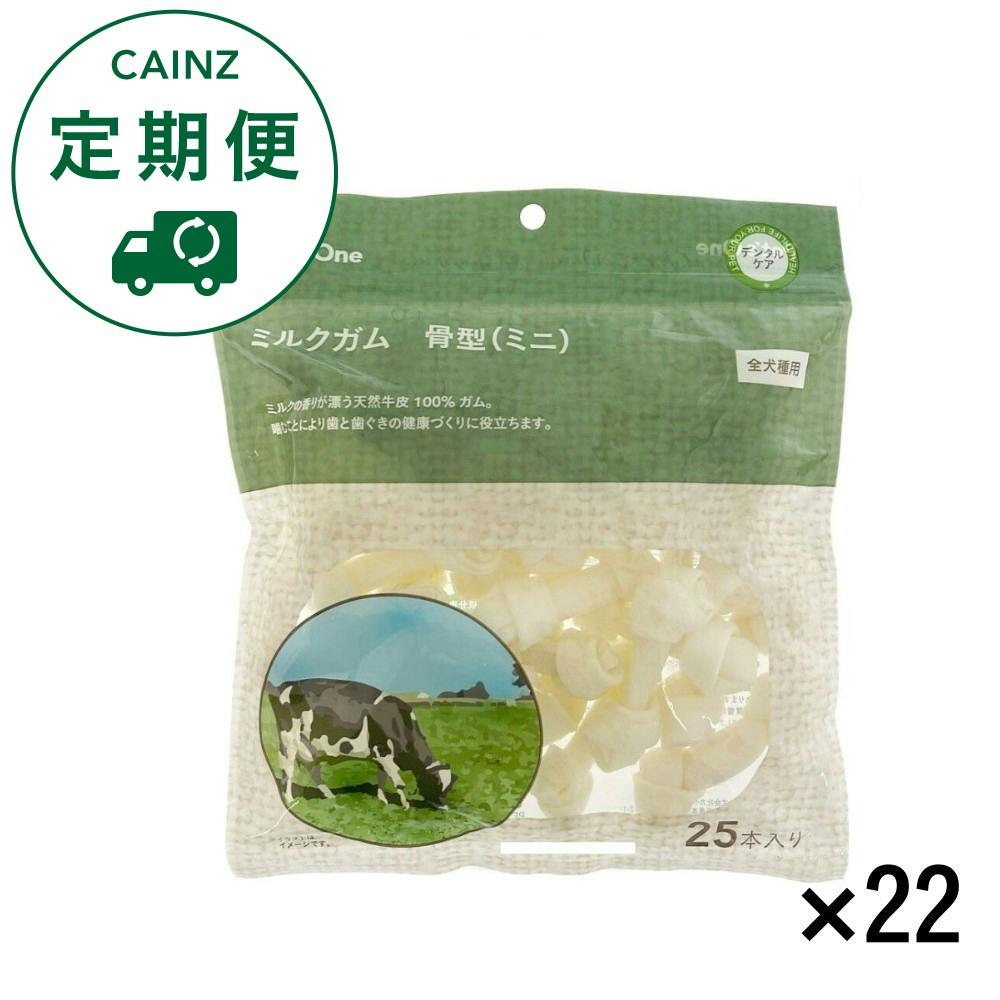 【CAINZ定期便】ミルクガム 骨型(ミニ) 25本入×22個入
