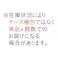 【CAINZ定期便】Pet’sOne にぼし 300g×20個入