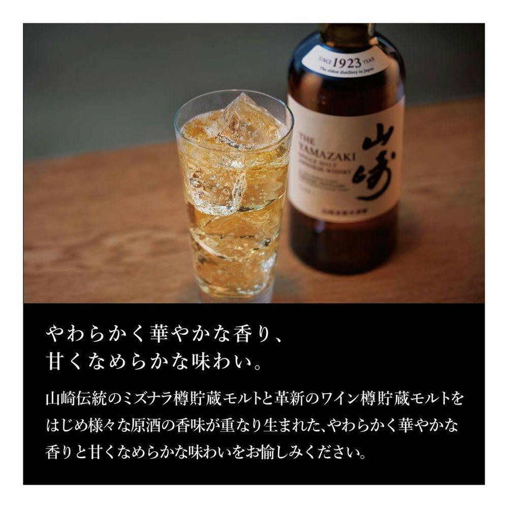 山崎白州カバラン未開封品 山崎・白州・カバランNo1・No2 4本飲み比べセット(各700ml) | 酒