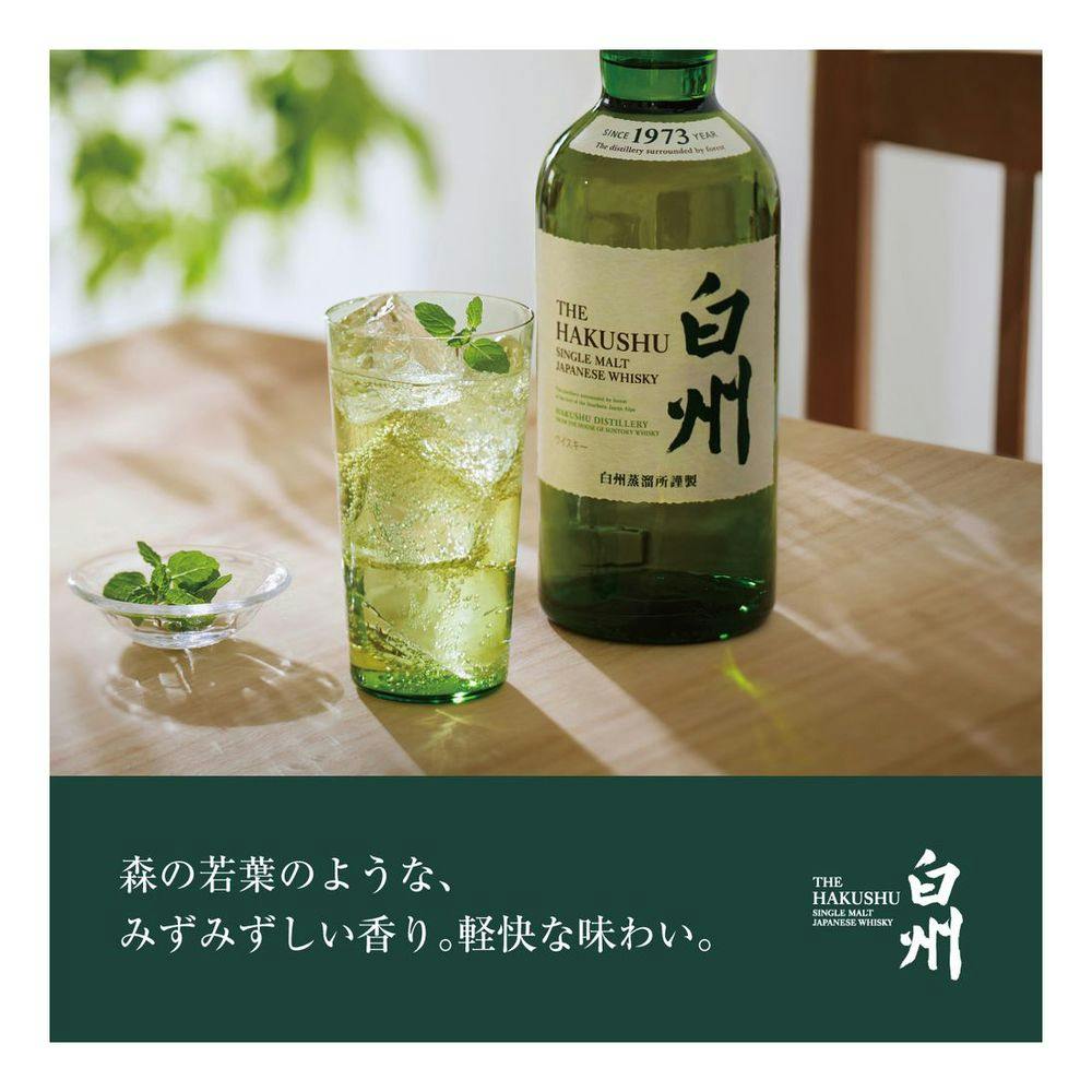 山崎・白州・カバランNo1・No2 4本飲み比べセット(各700ml) | 酒