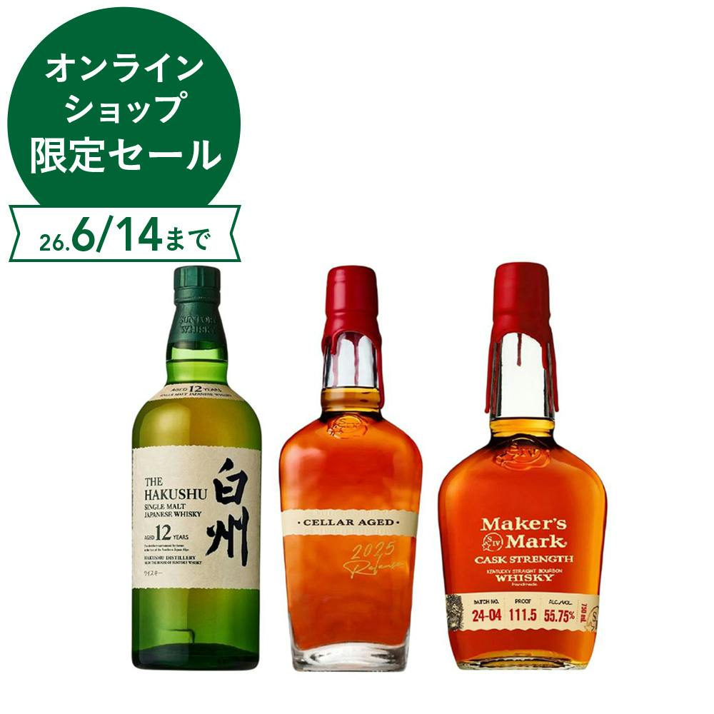 白州 12年」の人気商品一覧 | 安い商品を通販サイトから探す - 価格.com