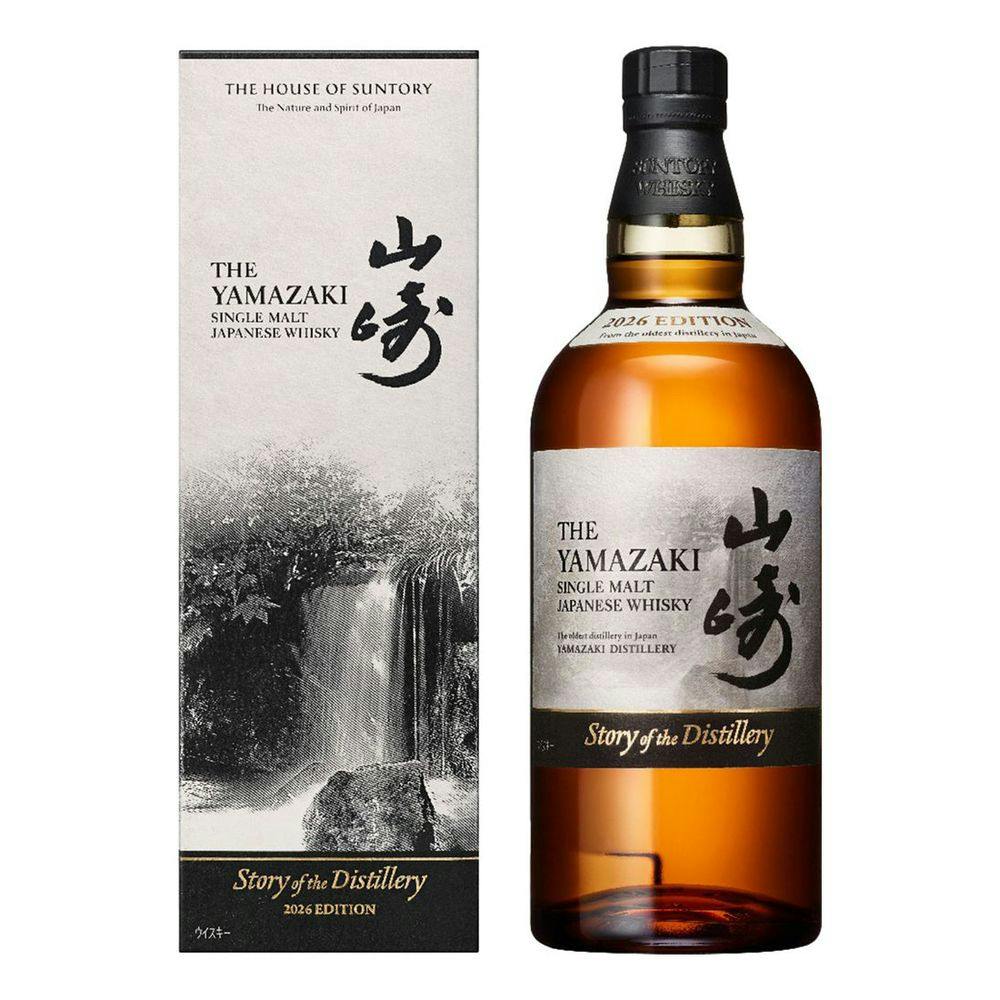 山崎 Story of the Distillery 2026含む3本飲み比べセット(各700ml