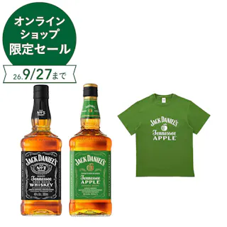 ジャックダニエル ブラック(700ml)・テネシーアップル(700ml)各1本+Tシャツ Lサイズ