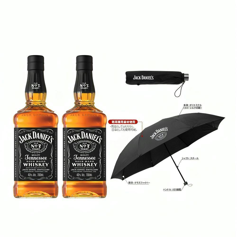 ジャックダニエル ブラック(700ml)2本セット+折り畳み傘 | 酒・リカー