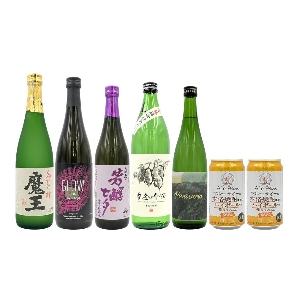 魔王が入ったハイボールにお薦め香り系焼酎飲み比べ5本+2缶セット | 酒