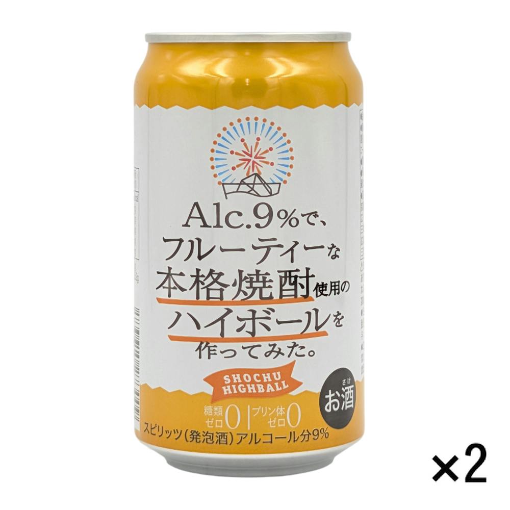 魔王が入ったハイボールにお薦め香り系焼酎飲み比べ5本+2缶セット | 酒
