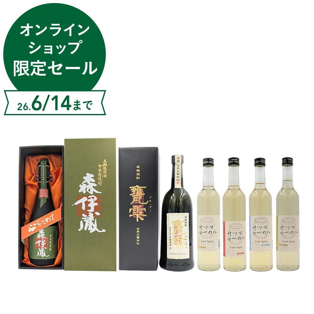 極上森伊蔵と甕雫が入った炭酸割りに合う樽貯蔵芋焼酎飲み比べ6本