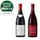 ブルゴーニュ赤ワイン2本セット(各750ml)