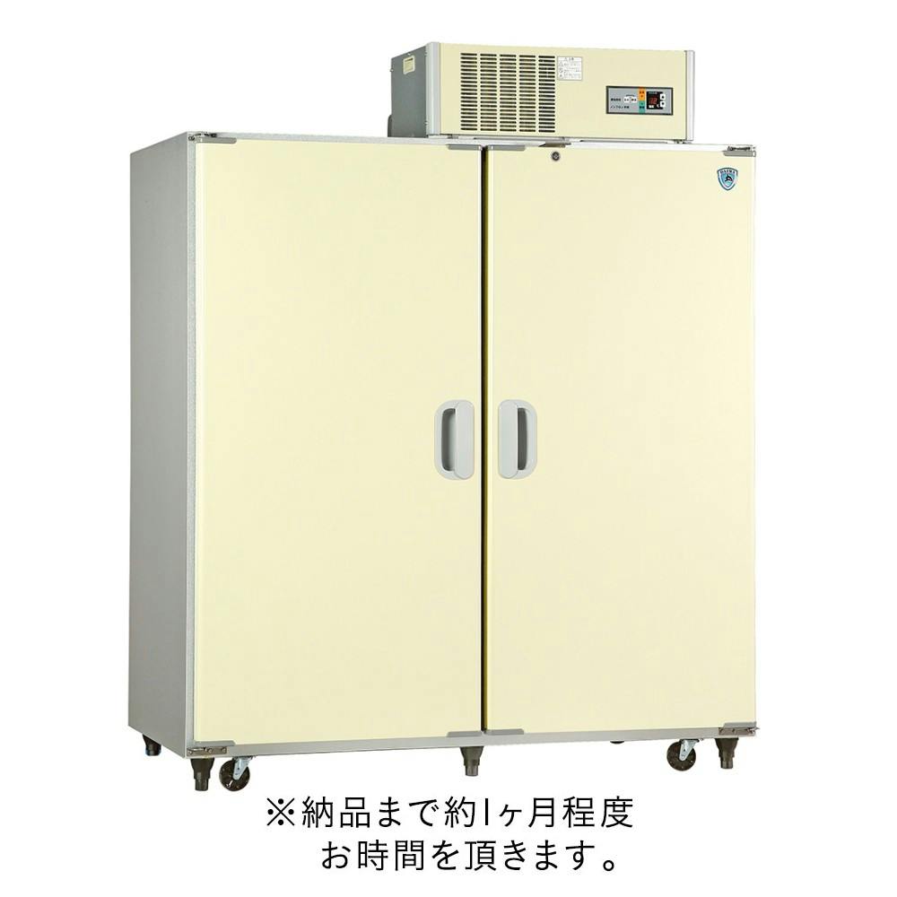 大和冷機 野菜兼用玄米保冷庫 21袋 AZ-21SA【別送品】 | 収穫・出荷