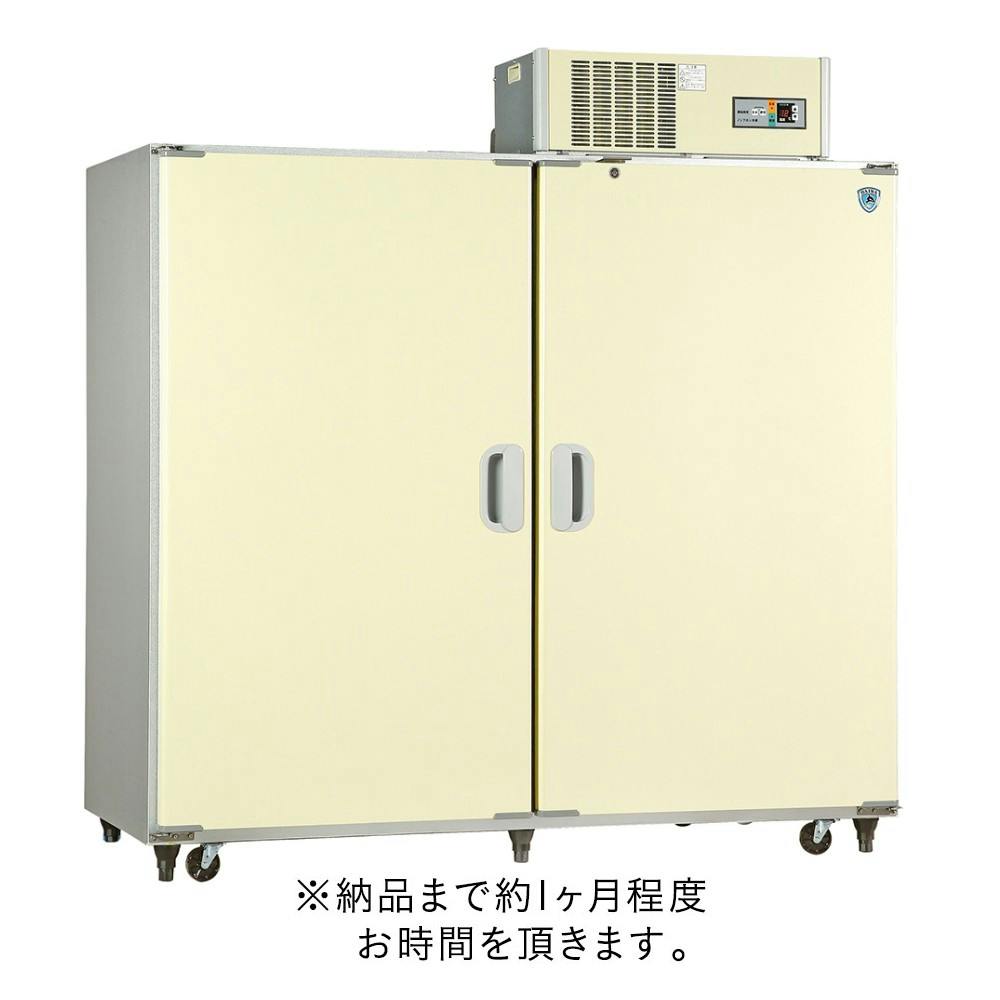大和冷機 野菜兼用玄米保冷庫 28袋 AZ-28SA【別送品】 | 収穫・出荷