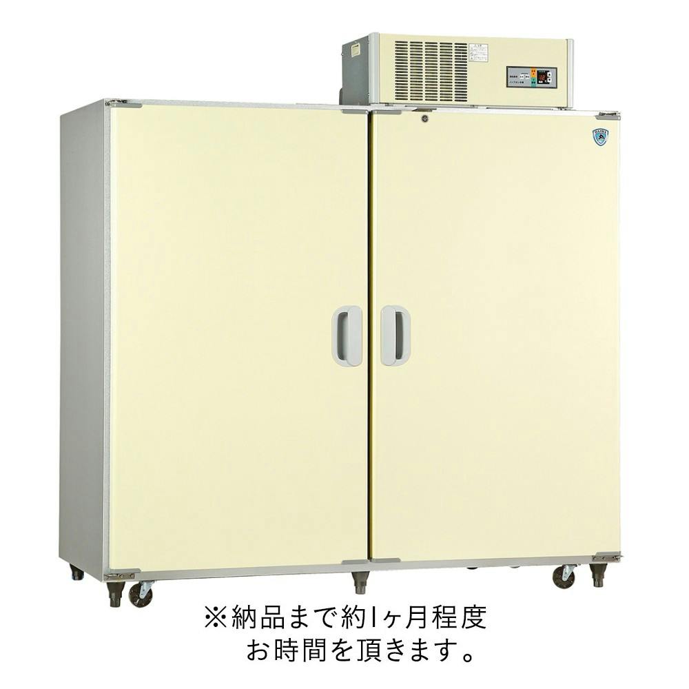 大和冷機 野菜兼用玄米保冷庫 28袋 AZ-28SA 本体＋棚板セット【別送品