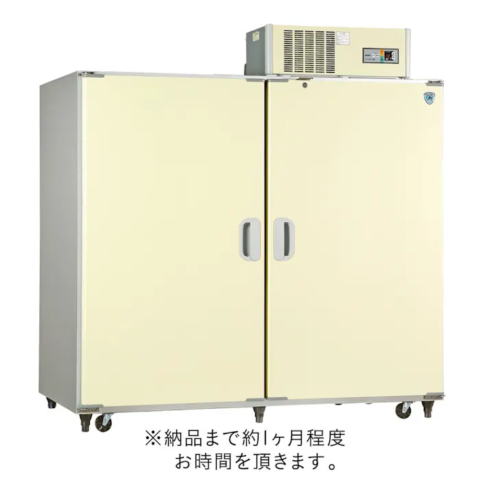 大和冷機 野菜兼用玄米保冷庫 35袋 AZ-35SA 本体+棚板セット【別送品】
