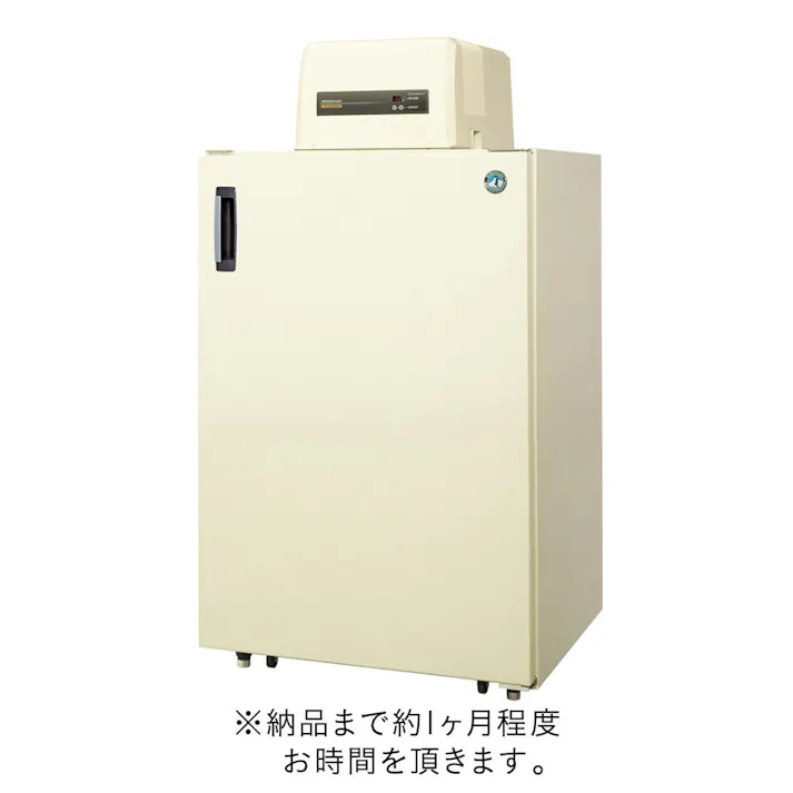 ホシザキ 野菜兼用玄米保冷庫 10袋 HRA-10GD1-D2 本体+棚板セット【別送品】