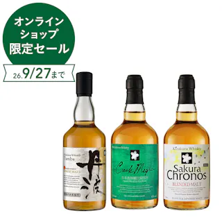 黄桜丹波シングルモルト含むウイスキー3本セット (各700ml)