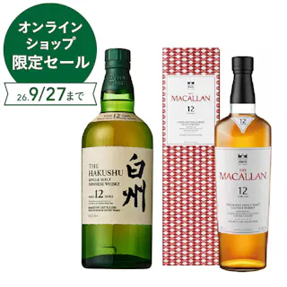 白州12年とザ・マッカラン ダブルカスク12年飲み比べセット (各700ml)