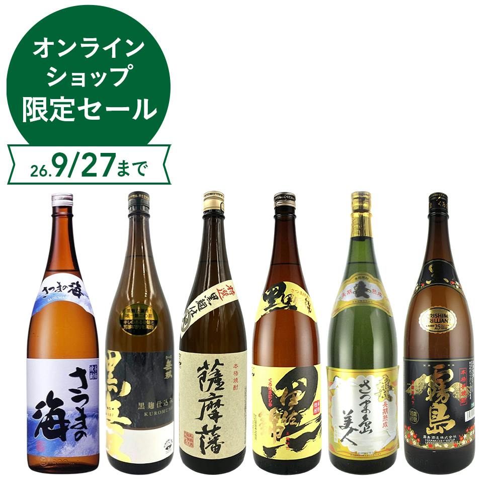 お買得！人気芋焼酎6本セット (各1800ml)