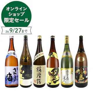お買得!人気芋焼酎6本セット (各1800ml)