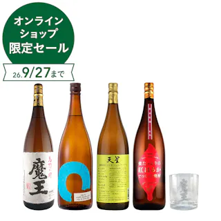 魔王のロックグラスが付いた個性派焼酎(各1800ml×4本)+グラスセット