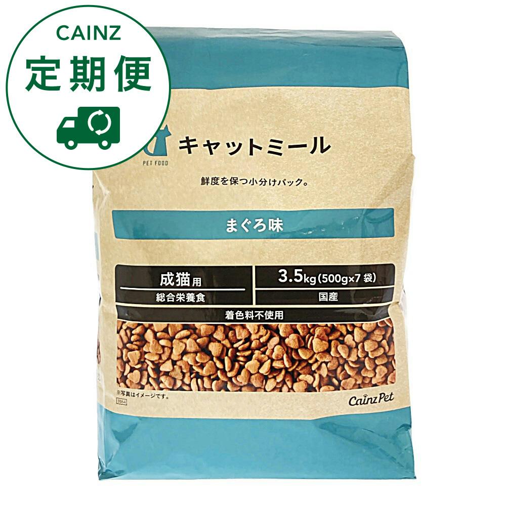 【CAINZ定期便】カインズ キャットミール 成猫用 まぐろ味 3.5kg キャットフード