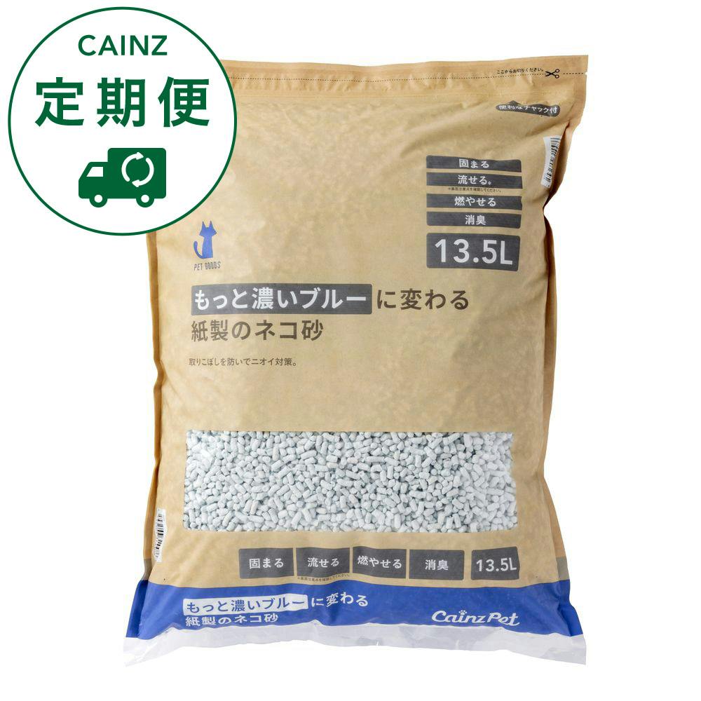 【CAINZ定期便】猫砂 Pet’sOne もっと濃いブルーに変わる紙製のネコ砂 13.5L 消臭 脱臭 大容量 飛び散り防止