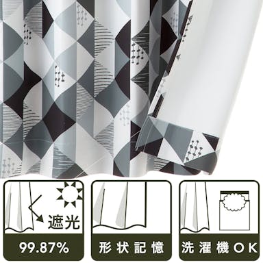 【セミ】遮光カーテン ジオ グレー 幅200×丈265cm Aフック 1枚【別送品】(販売終了)