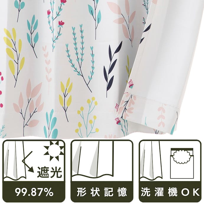 【ｾﾐｵｰﾀﾞｰ】遮光カーテン レーティア ピンク 150×210cm Aフック 1枚【別送品】, , product