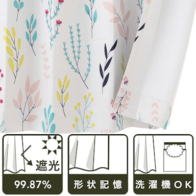 【セミ】遮光カーテン レーティア ピンク 幅100×丈150cm Aフック 1枚【別送品】