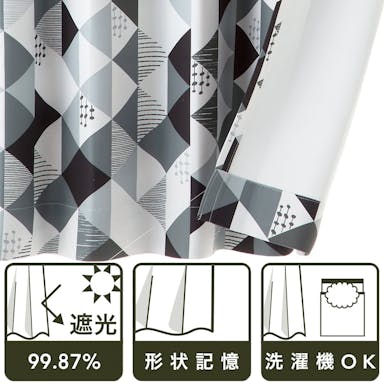 【セミ】遮光カーテン ジオ グレー 幅200×丈240cm Aフック 1枚【別送品】(販売終了)