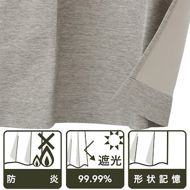 【イージー】遮光カーテン メホール グレー 幅100×丈135cm Bフック 1枚【別送品】