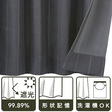 【イージー】遮光カーテン ニューファイン グレー 幅100×丈90cm Aフック 1枚【別送品】