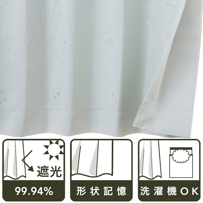 【イージー】遮光カーテン サーチ ホワイト 幅150×丈190cm Aフック 1枚【別送品】