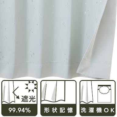 【イージー】遮光カーテン サーチ ホワイト 幅100×丈90cm Aフック 1枚【別送品】