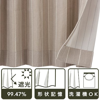 【イージー】遮光カーテン ニューファイン ベージュ 幅100×丈135cm Aフック 1枚【別送品】