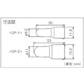 【CAINZ-DASH】オーム電機 トーメーキャップ　ＯＰ－２　（１００個入） OP-2【別送品】